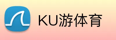 KU游体育 Logo